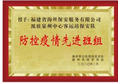 微信图片_20200724105109.jpg