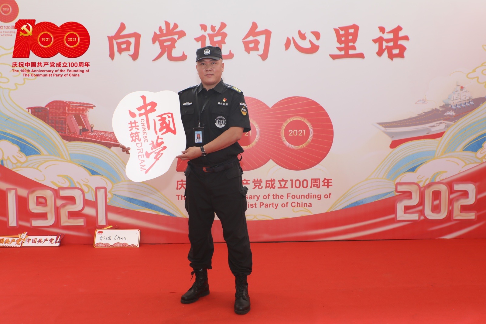 微信图片_20210610112913.jpg
