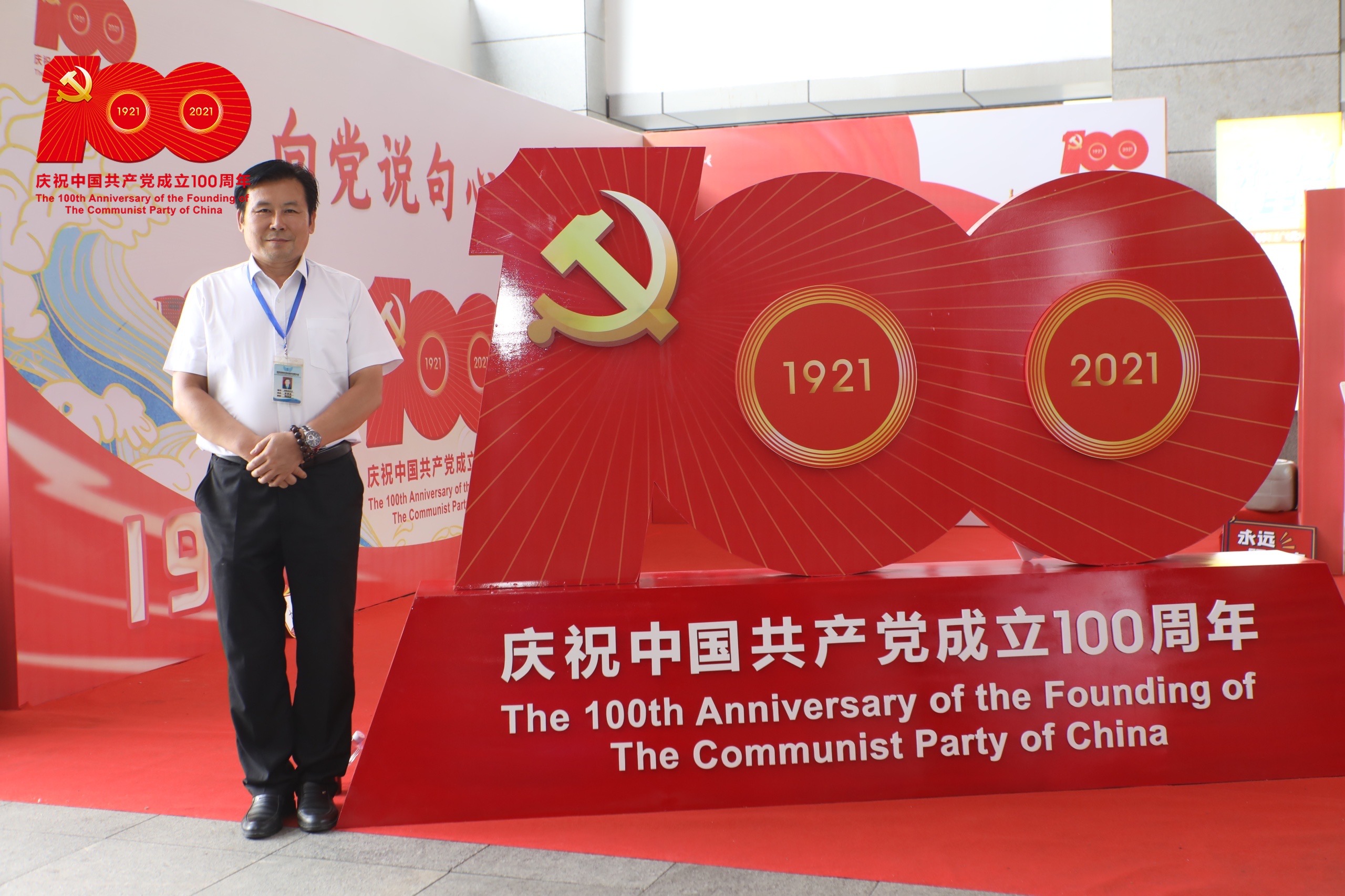微信图片_20210610112937.jpg