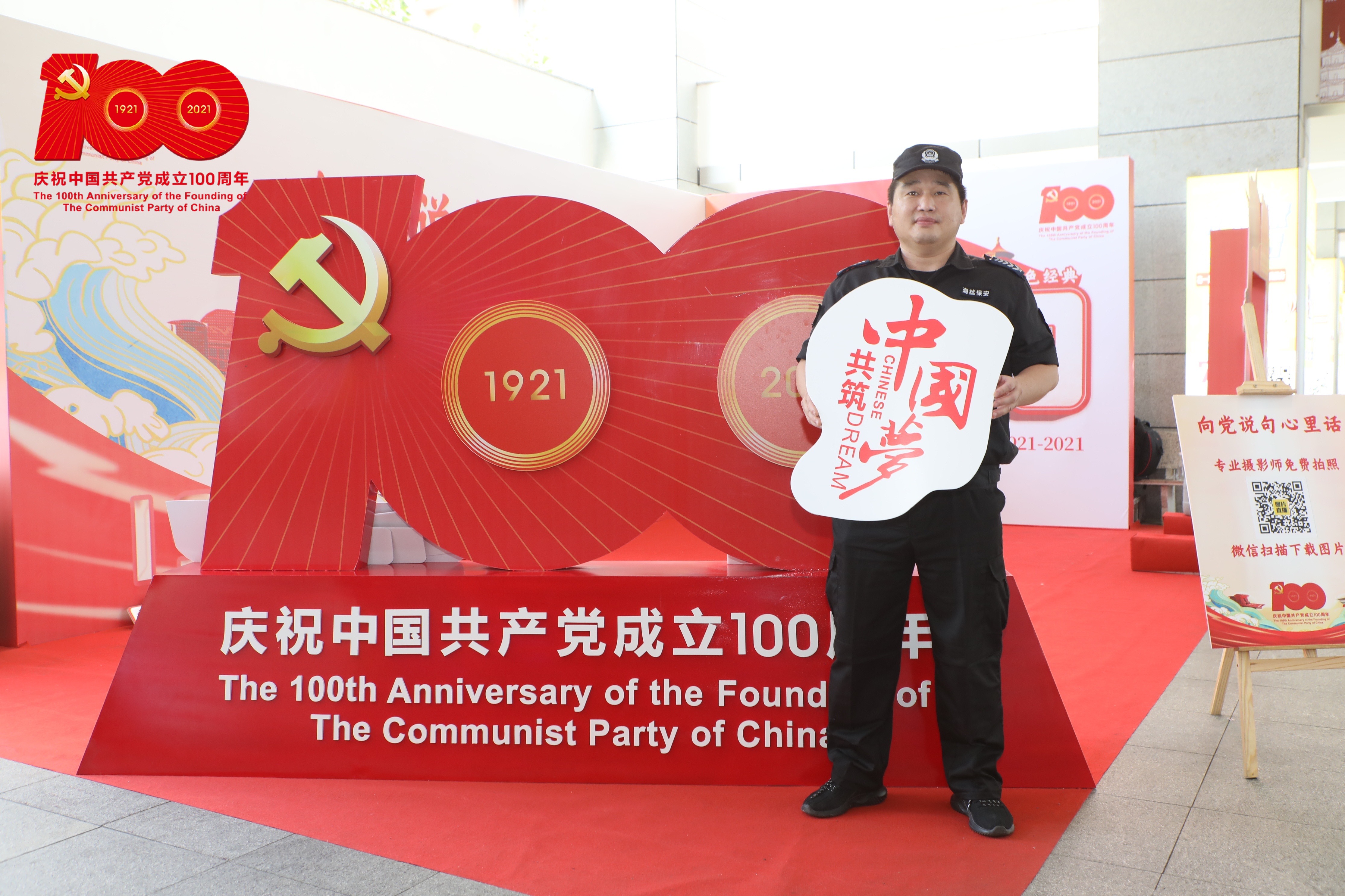 微信图片_20210610112921.jpg