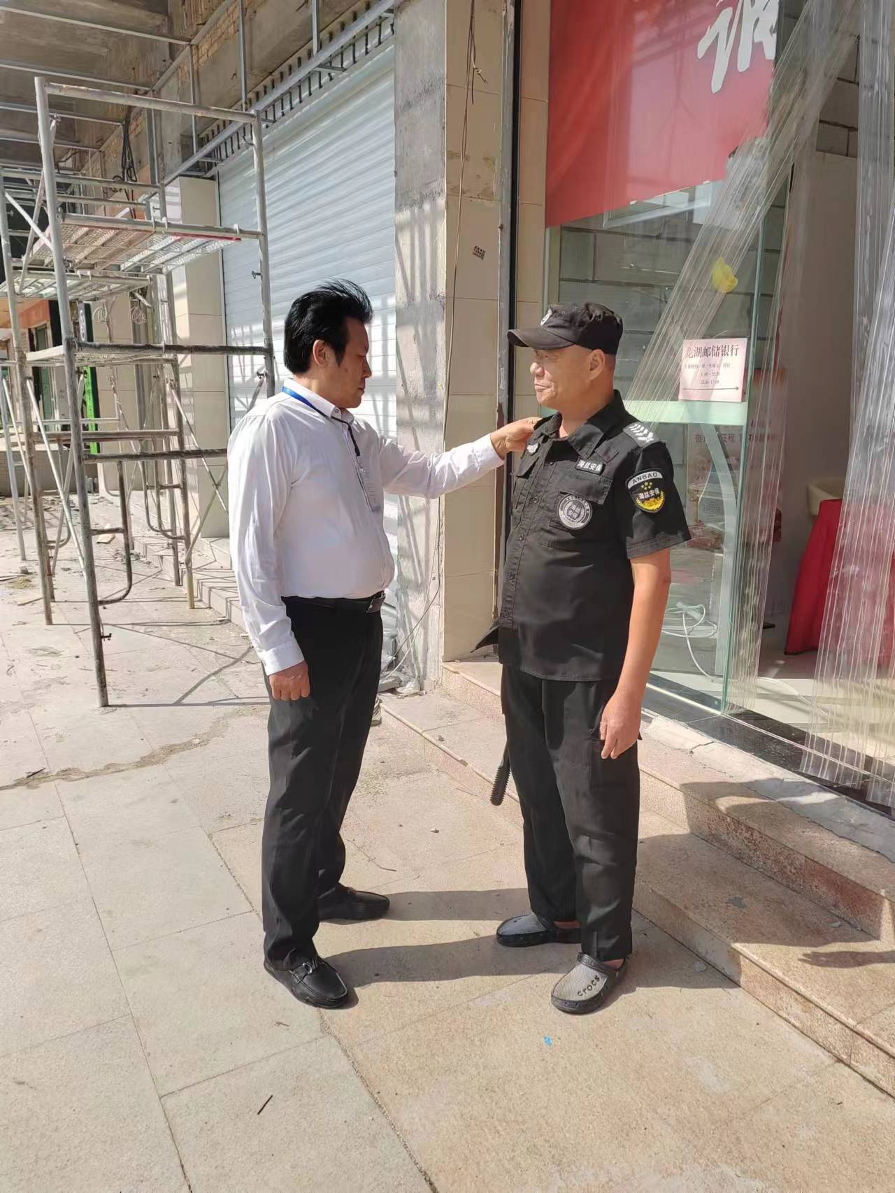 微信图片_20231018083155.jpg