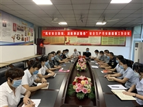 ���ΰ�ȫ���ߣ������¹�������2020�갲ȫ�����°��Ų���������